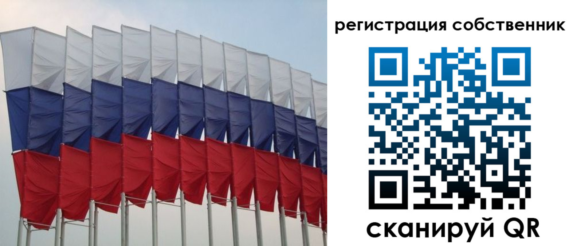 пропишу в квартире в Лянторе