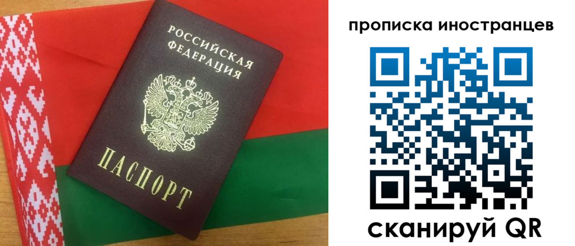 пропишу в квартире в Лянторе