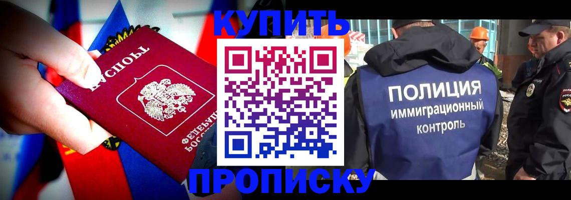 временная регистрация поиск в Лянторе